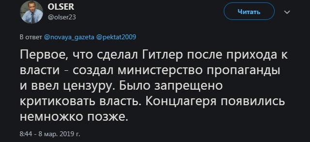 Накипело... на статью!