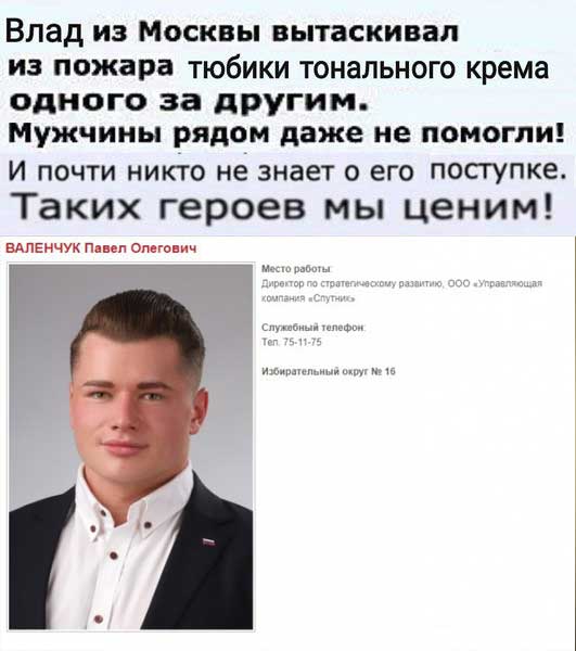 Сублимация