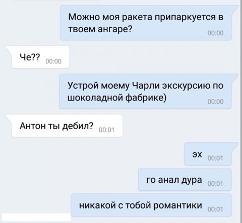Картинок вам на ночь глядя