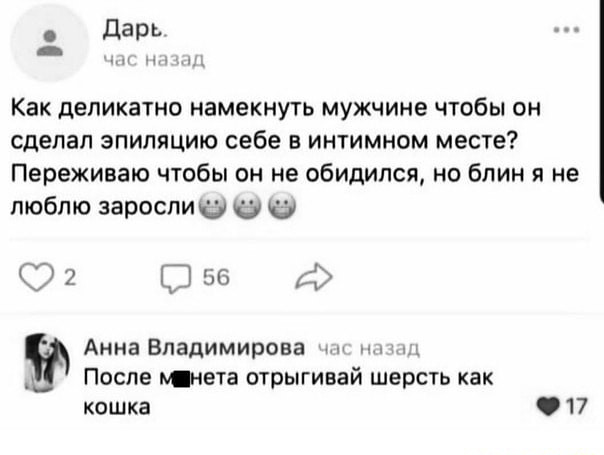 Пятница. И немного слегка пошлых картинок с надписями и без 16+ (18.12)