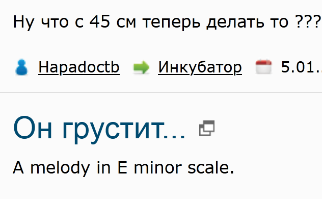 Сняли мульт о мужчине с самым длинным пенисом