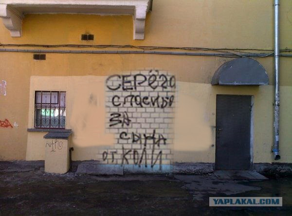 Фотожаба: Коля, она тебе не даст!