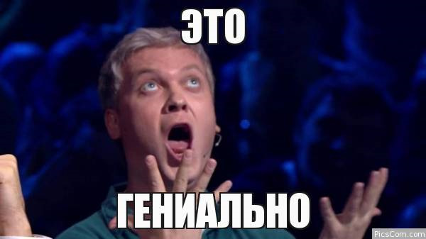 Это оправдание терроризма на официальном, государственном уровне? Я правильно понимаю?