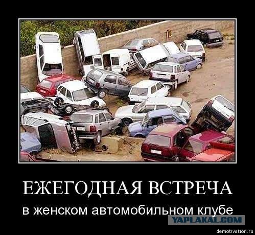 Блондинка решила запарковаться