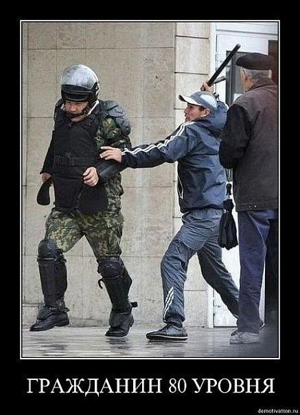 Беспредел МЕНТОВ Сочи!