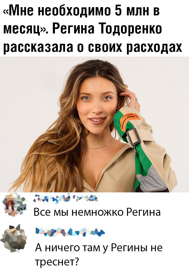 Всякая всячина