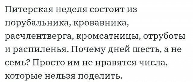 Картинки и фразы 9-го июня... тридцать штук