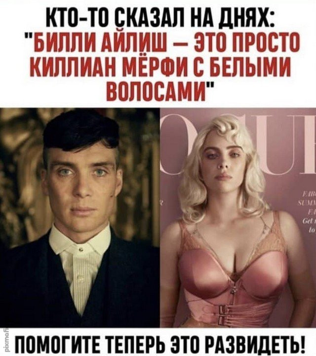 Картинки и мемы для настроения 006