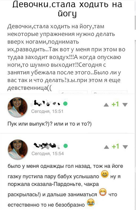 Весёлый полтишок 21.07