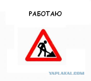 Дорожные знаки на пятницу