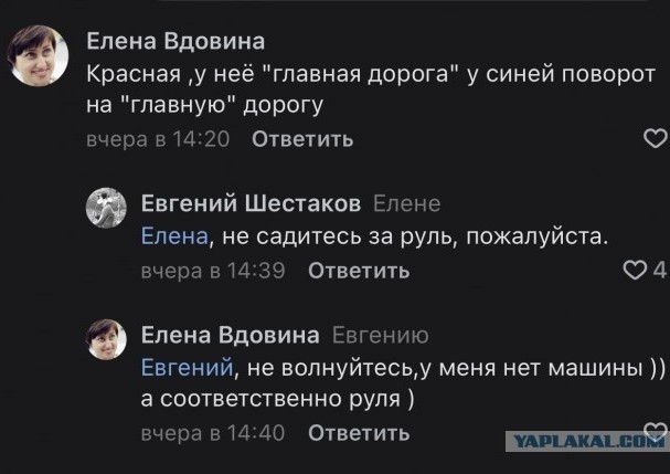 Какая машина должна проехать первой?