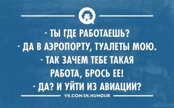 С Днём нефтяника!