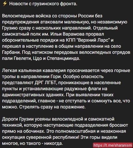 Пандемия съехавших крыш - разновидности болезни. Россия и мир. Часть 43.