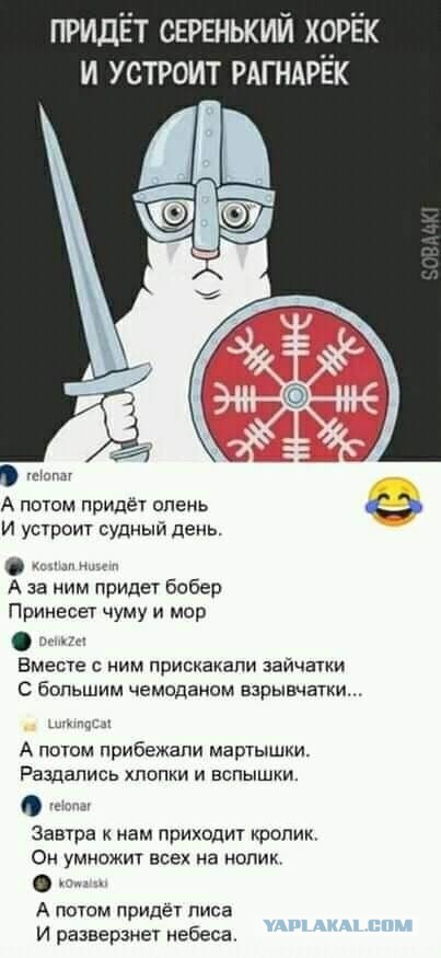 Педро Алонсо Лопес, колумбийский маньяк