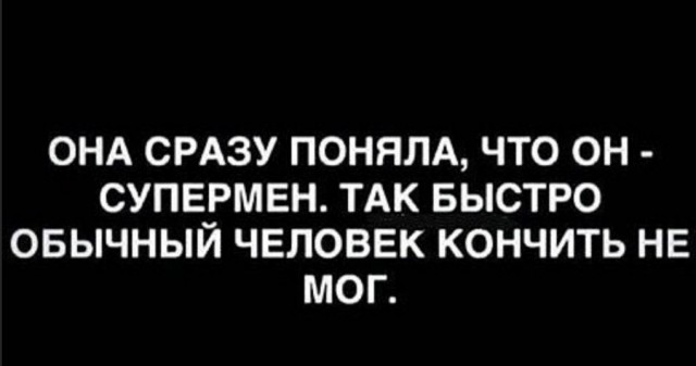 Картинки и мемы. Выходные близко...