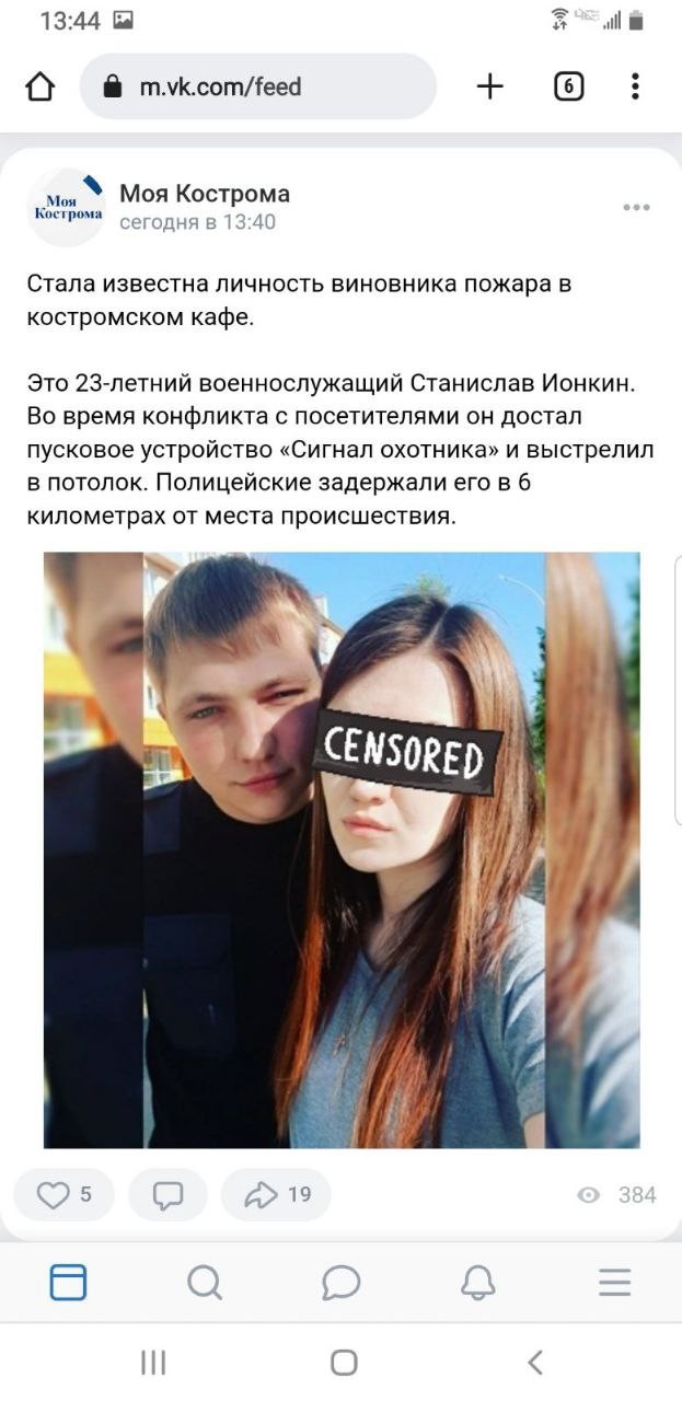 Пожар в ночном клубе Полигон в Костроме