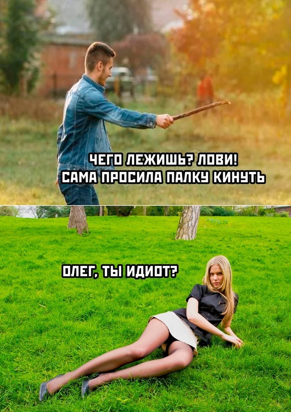 Картинки и мемы для настроения - 119