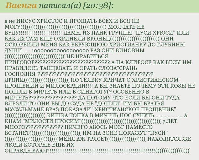 На Wildberries продавцу занизили рейтинг из-за того, что он продавал книгу «Цветы для Элджернона» с орфографическими ошибками