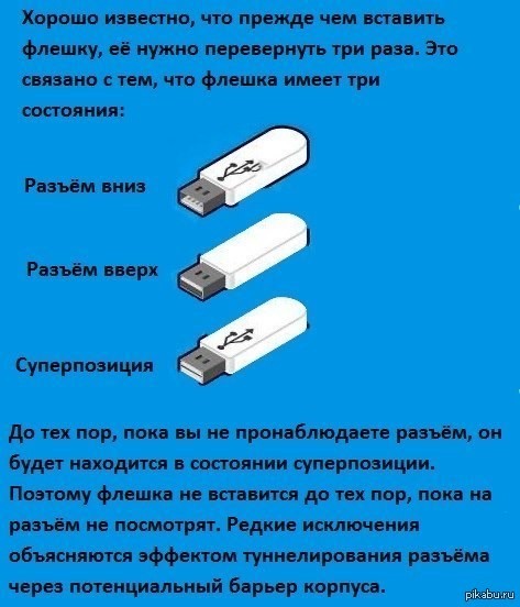 Российские ученые впервые продемонстрировали 4-кубитный квантовый процессор