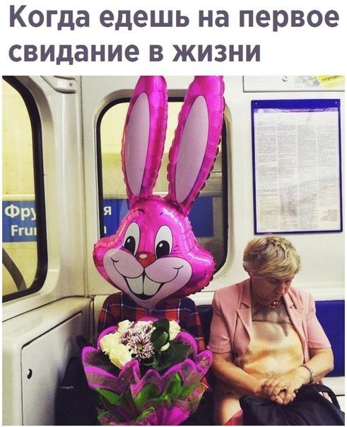 Картинки и мемы, всем хороших выходных