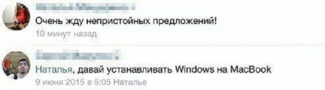 Немного картинок для настроения - 129