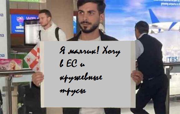 В Грузии начались боестолкновения на улицах!