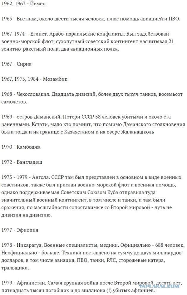 Чешские банки UniCredit Bank и Creditas начали закрывать счета граждан России и Беларуси
