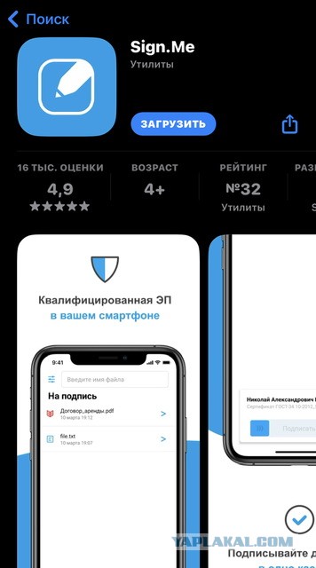 Почему владельцы Iphone на столько зацикленные на мелодии звонка?