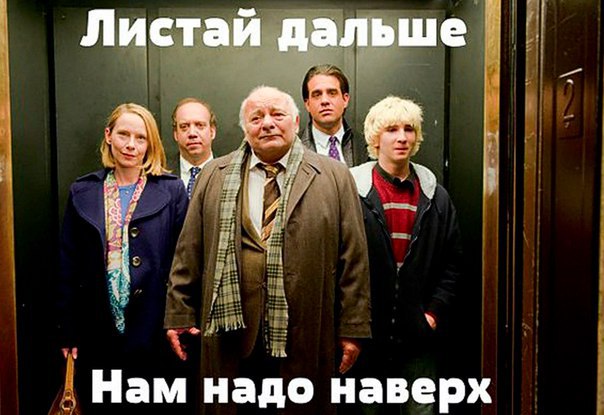 Ностальгия по СССР