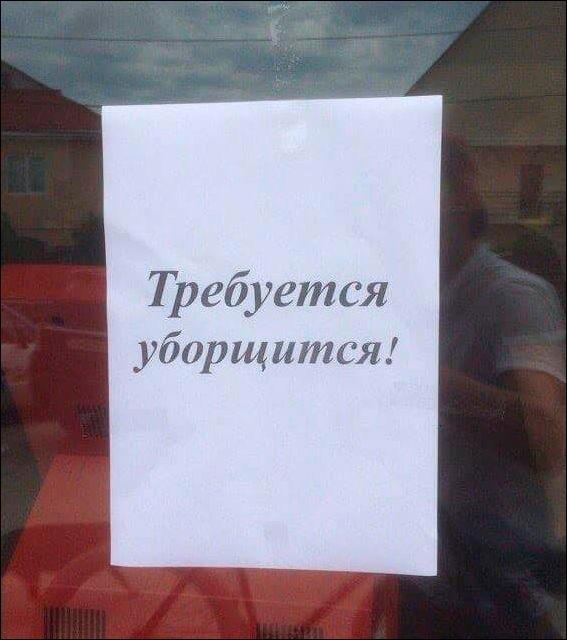 Перлы 12.10.23