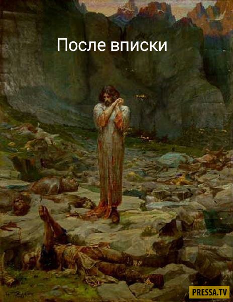 Баяны про АДОВО Средневековье