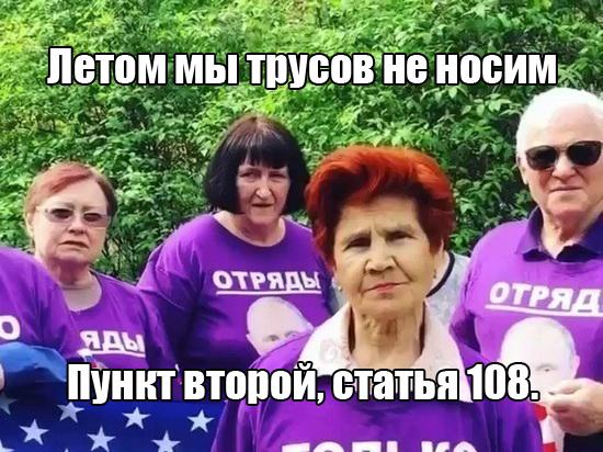 Нассыт или нет?