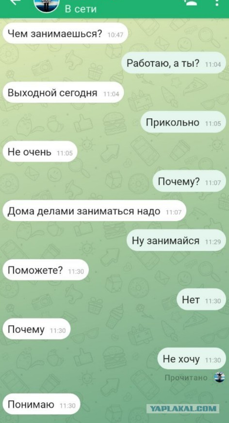 Постыдные скрины перлов с сайтов знакомств