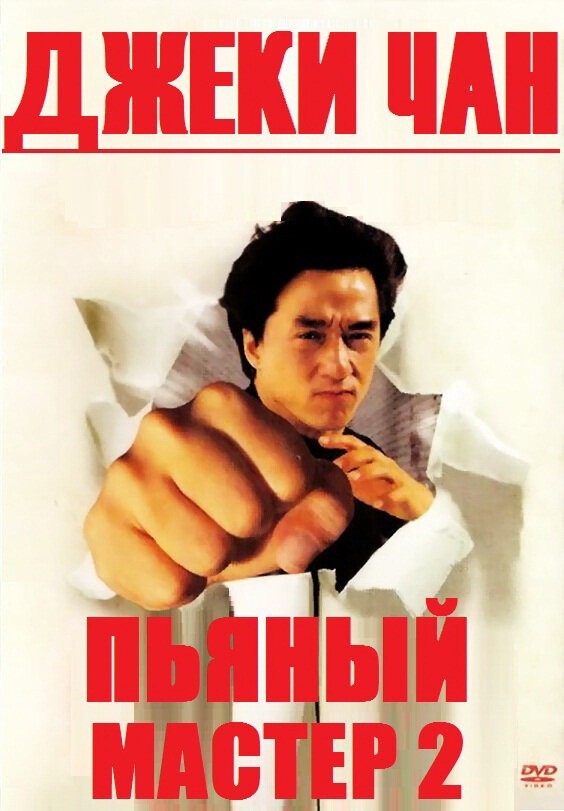 Разборки