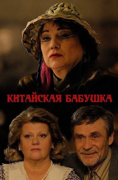 Александру Михайлову — 80!