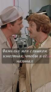 Известные люди на ЯПе