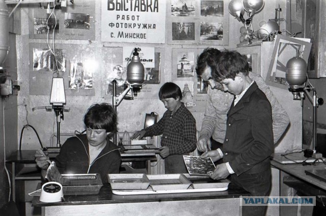 Фотографии из прошлого нашей страны – 89