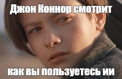 Что, если...