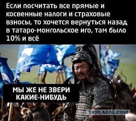 Элиты заигрались. Один праздник вскрыл большое предательство в верхах. "Халяльная Россия" – уже реальность
