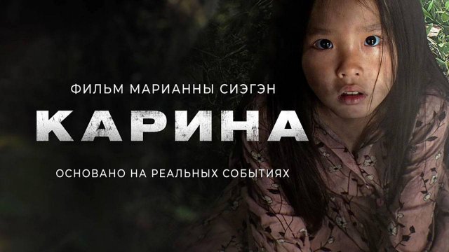 Наше кино ФсЁ? Или для зумеров пойдёт?