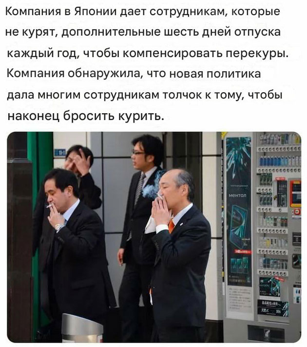 Всякая всячина