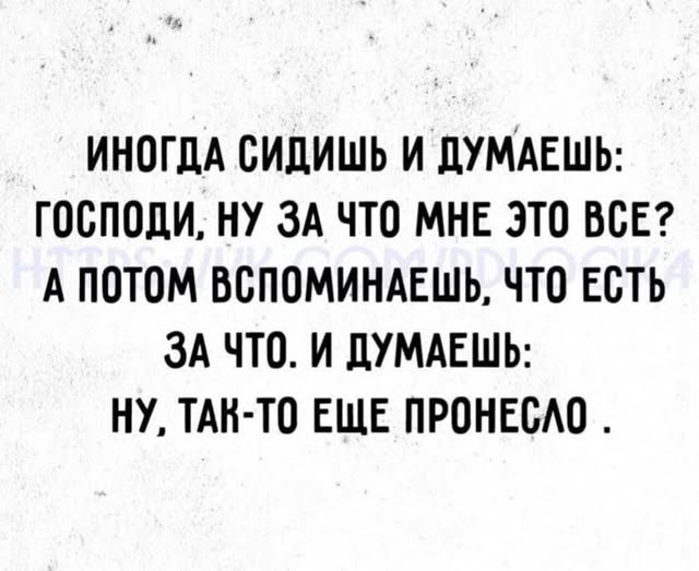 Пятничные бояны