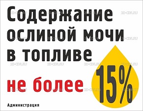 Зимней солярки вам принес.