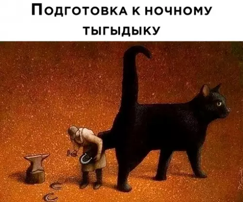 Картиночки, баянчики 06 марта