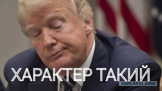 Трамп призвал страны Европы и Азии направить корабли в Ормузский пролив