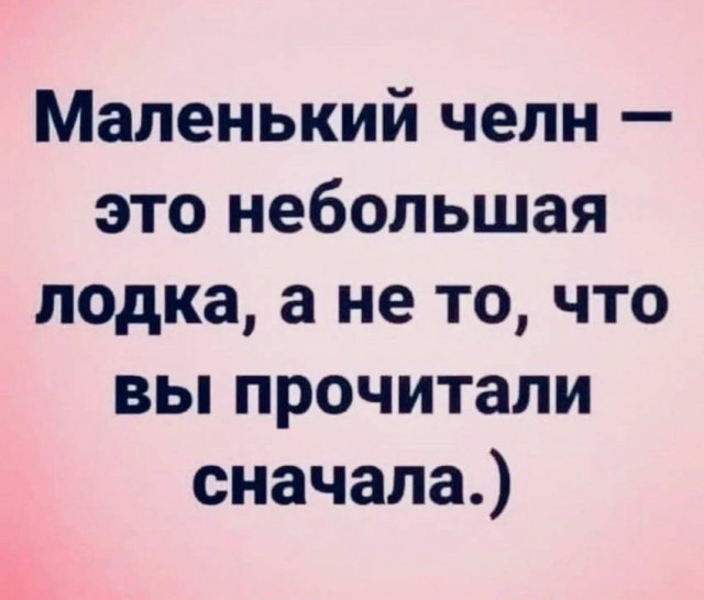 Веселые картинки в понедельник (06.04)
