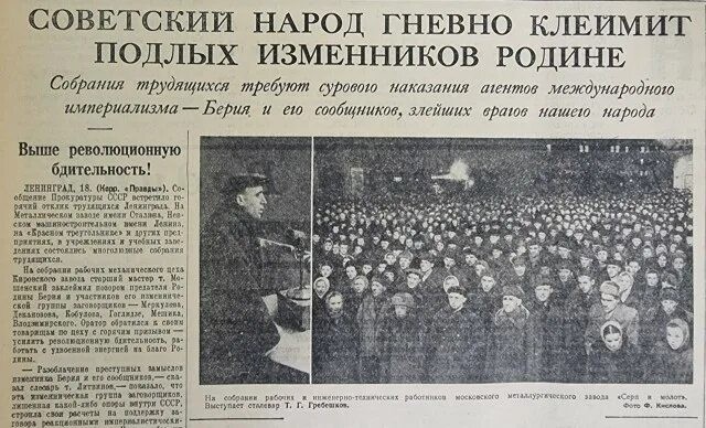 Полет Гагарина