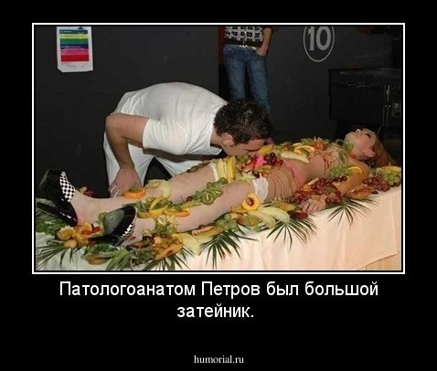 Как думаете?