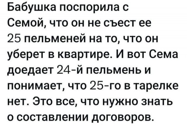 Картинки для деградации 191 (разной степени свежести)