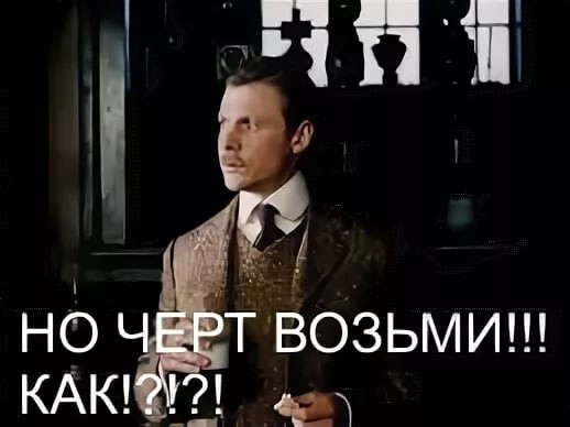 И не поспоришь